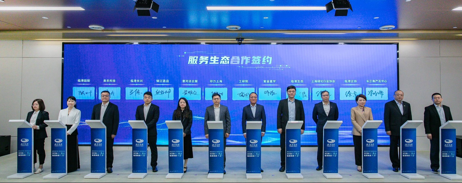蓝港国科科技